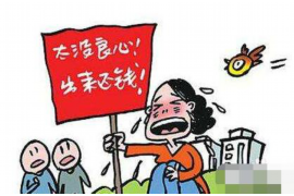 八公山讨债公司成功追回消防工程公司欠款108万成功案例